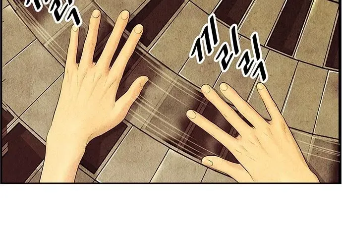 Cửa Hàng Đồ Cổ Tương Lai Chapter 64 - Trang 2