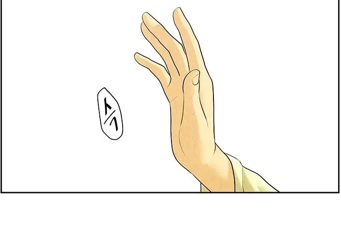 Cửa Hàng Đồ Cổ Tương Lai Chapter 64 - Trang 2