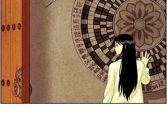 Cửa Hàng Đồ Cổ Tương Lai Chapter 64 - Trang 2