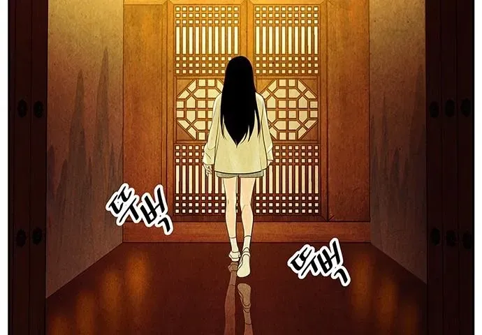 Cửa Hàng Đồ Cổ Tương Lai Chapter 64 - Trang 2