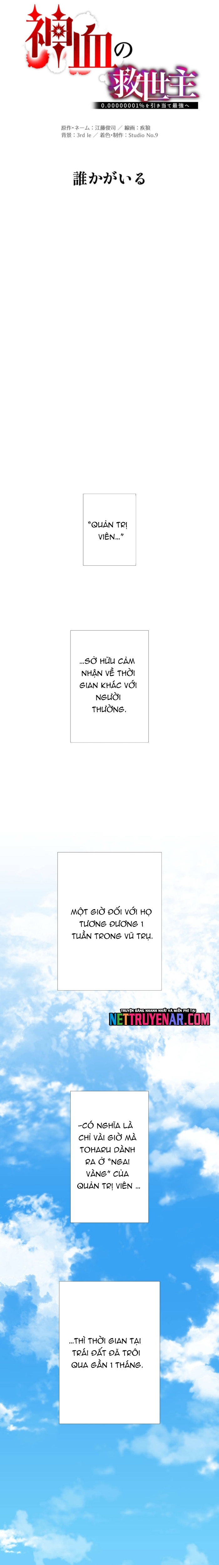 Huyết Thánh Cứu Thế Chủ~ Ta Chỉ Cần 0.0000001% Đã Trở Thành Vô Địch Chapter 145 - Trang 2