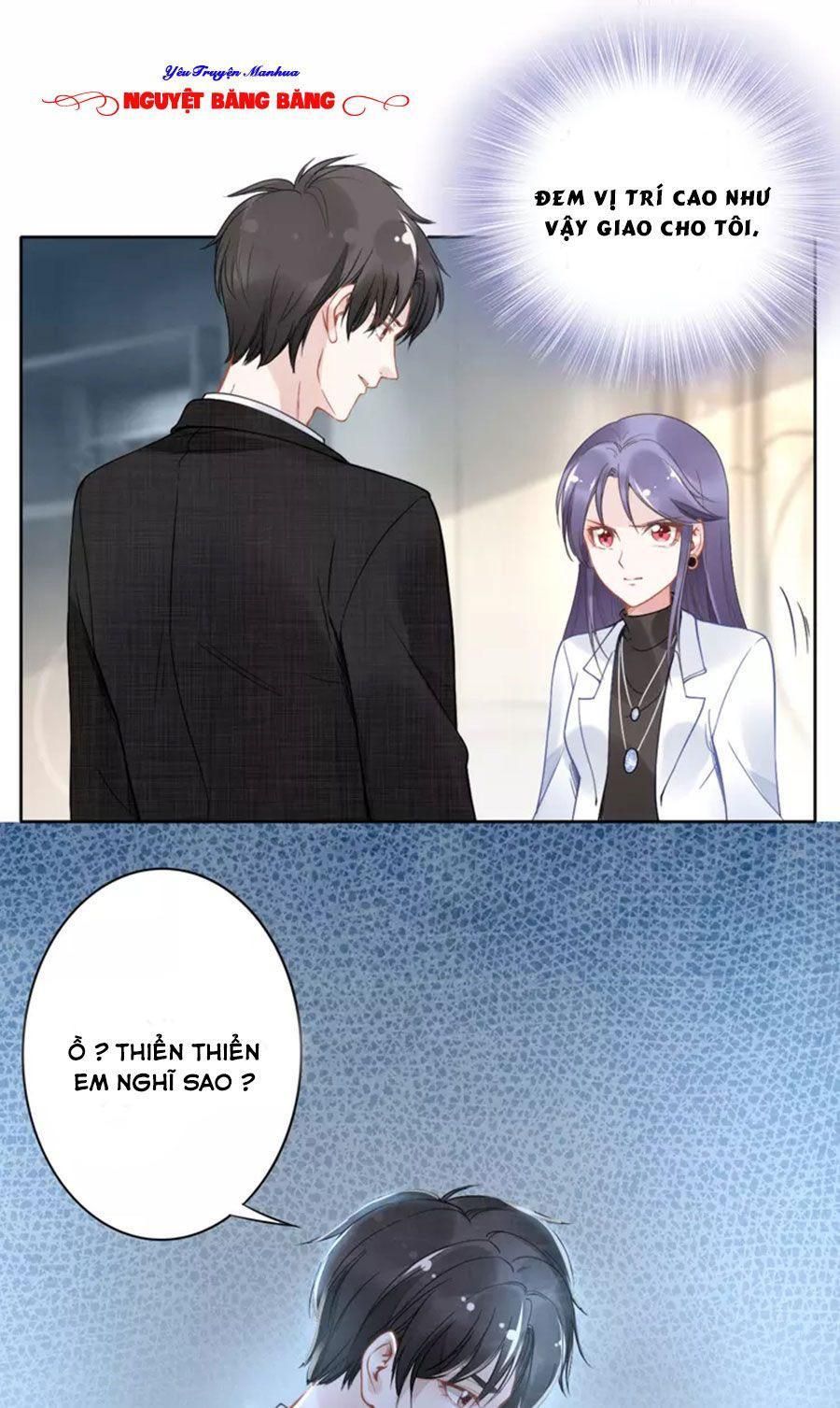 Quyền Thiểu, Nhĩ Lão Bà Yêu Bào Liễu Chapter 19.5 - Trang 2