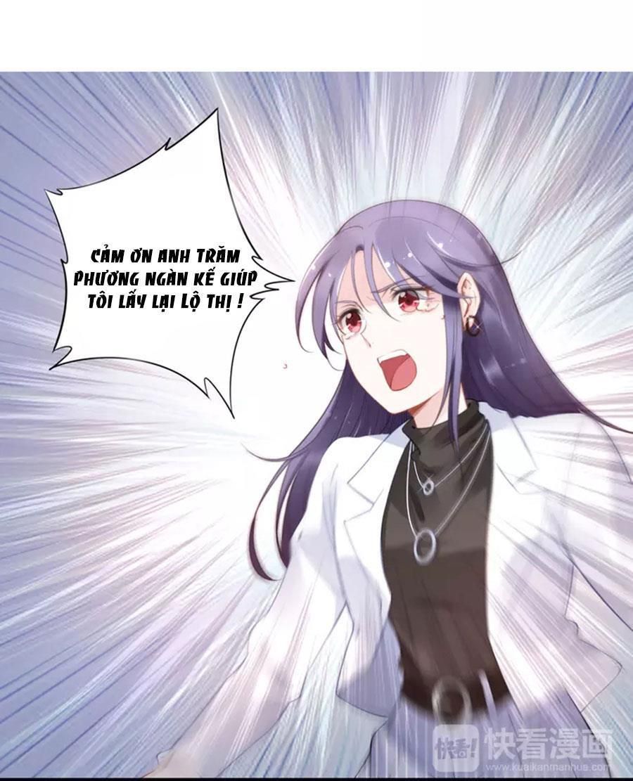 Quyền Thiểu, Nhĩ Lão Bà Yêu Bào Liễu Chapter 19.5 - Trang 2