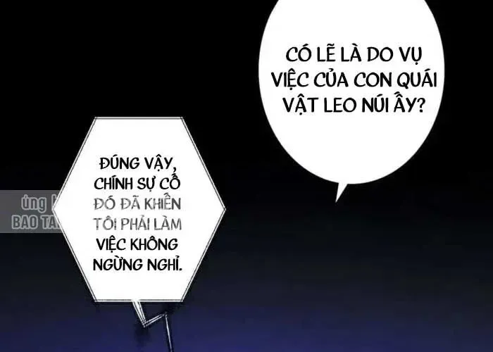 Tôi Đã Trở Thành Quái Vật Không Gian Chapter 73 - Trang 2