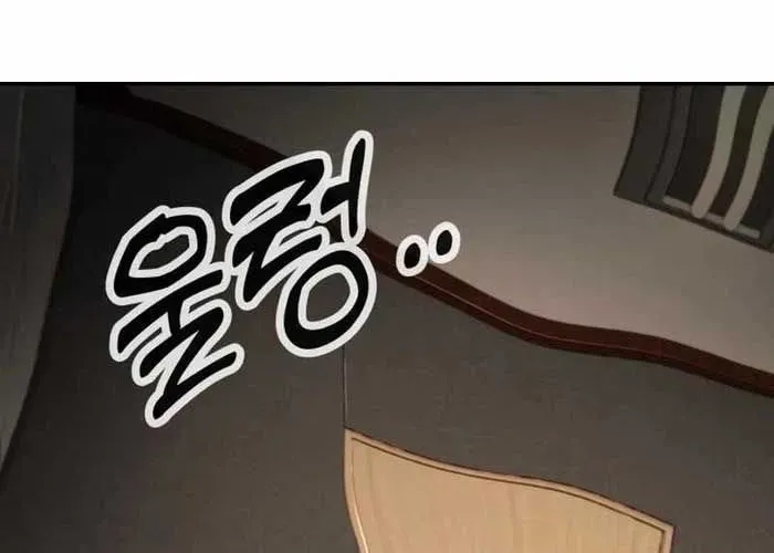 Câm Lặng Chapter 10 - Trang 2