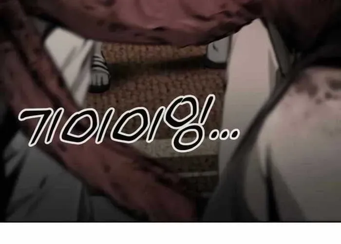 Câm Lặng Chapter 10 - Trang 2