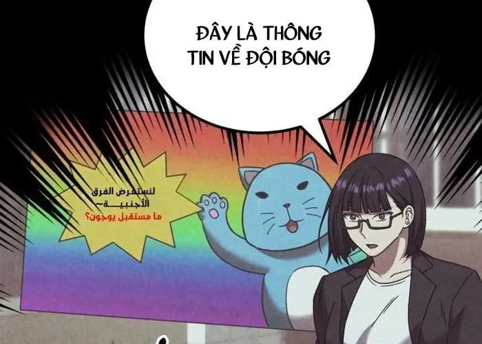 Đường Chuyền Đặc Biệt Của Tiền Vệ Thiên Tài Chapter 27 - Trang 2