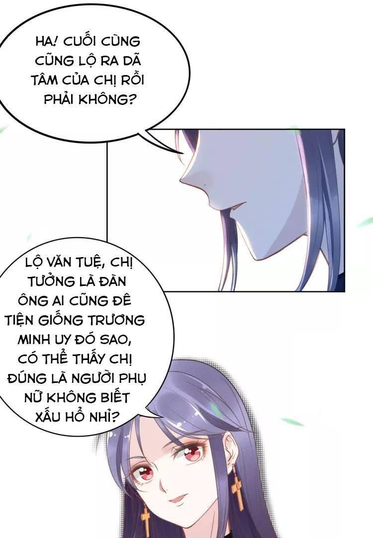 Quyền Thiểu, Nhĩ Lão Bà Yêu Bào Liễu Chapter 20.8 - Trang 2