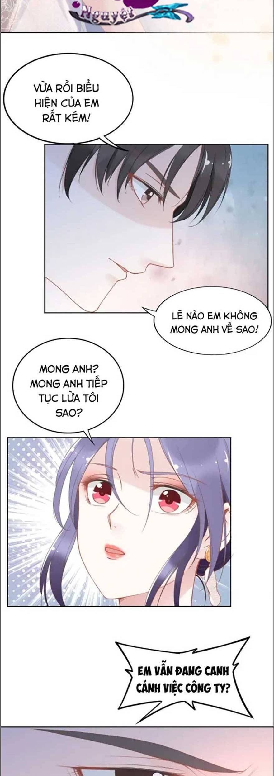 Quyền Thiểu, Nhĩ Lão Bà Yêu Bào Liễu Chapter 21.5 - Trang 2