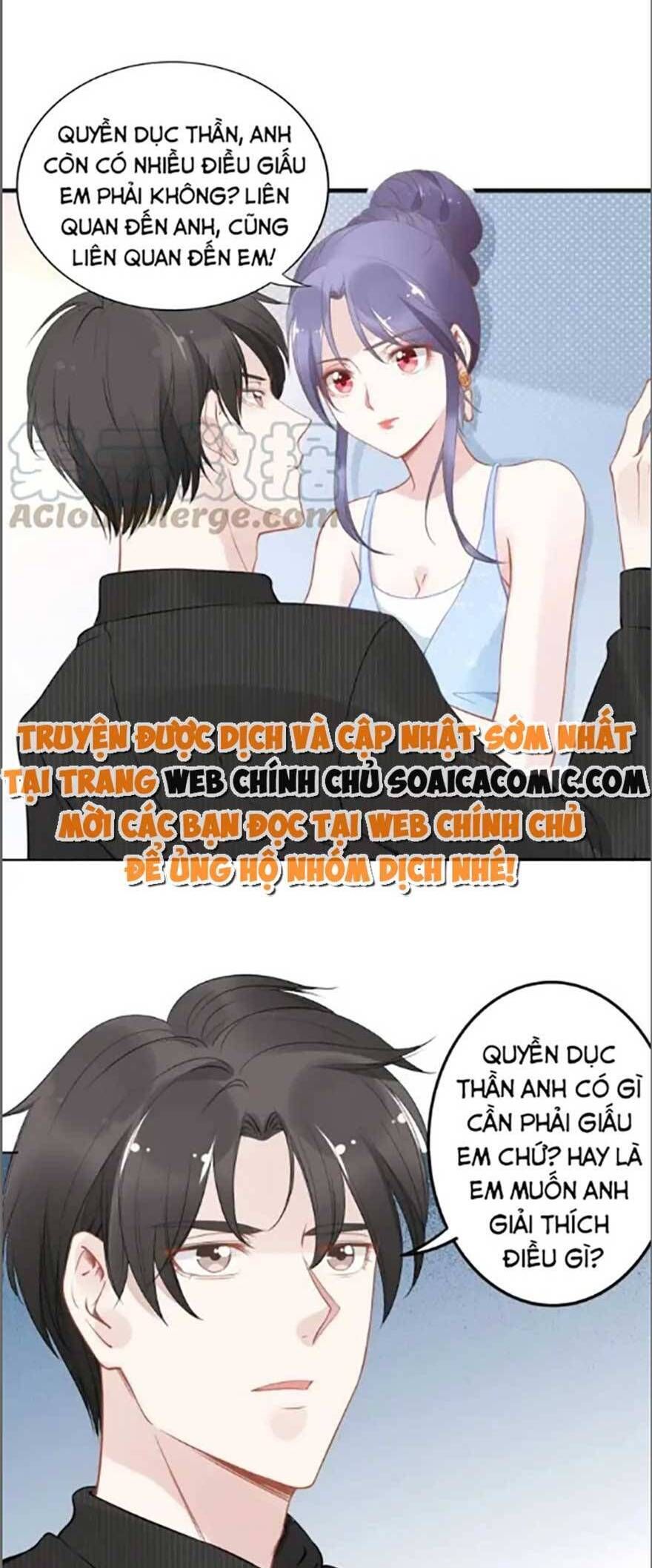 Quyền Thiểu, Nhĩ Lão Bà Yêu Bào Liễu Chapter 21.5 - Trang 2