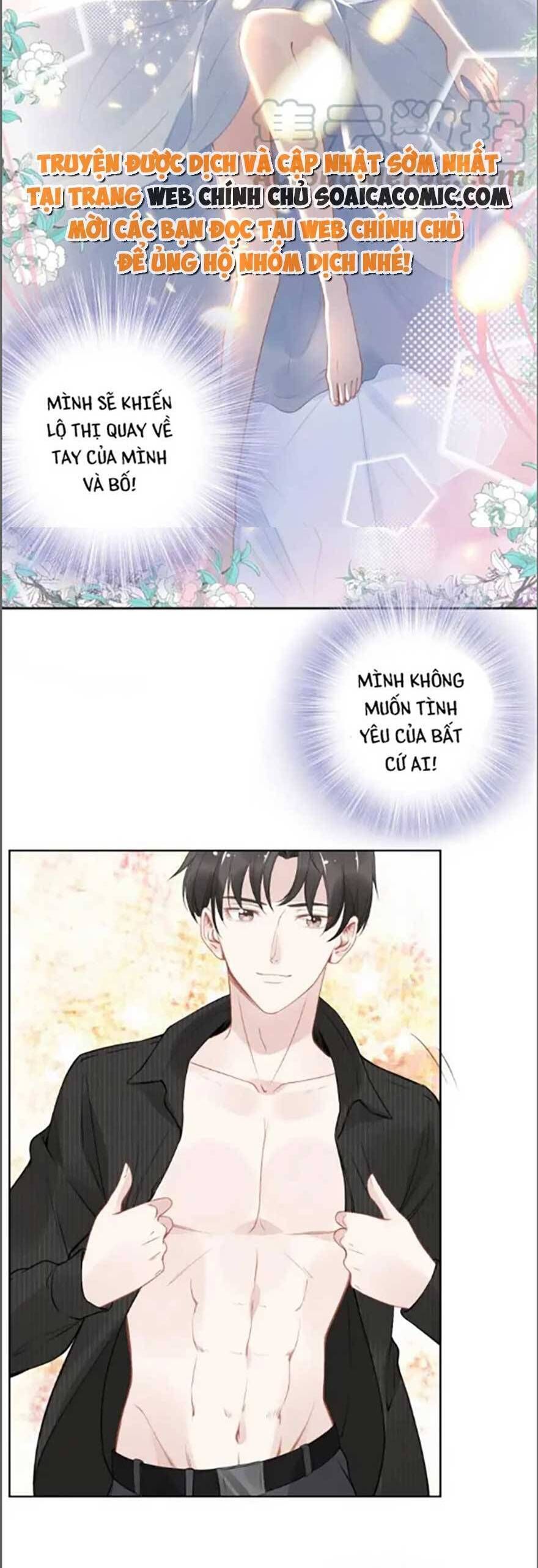 Quyền Thiểu, Nhĩ Lão Bà Yêu Bào Liễu Chapter 21.5 - Trang 2