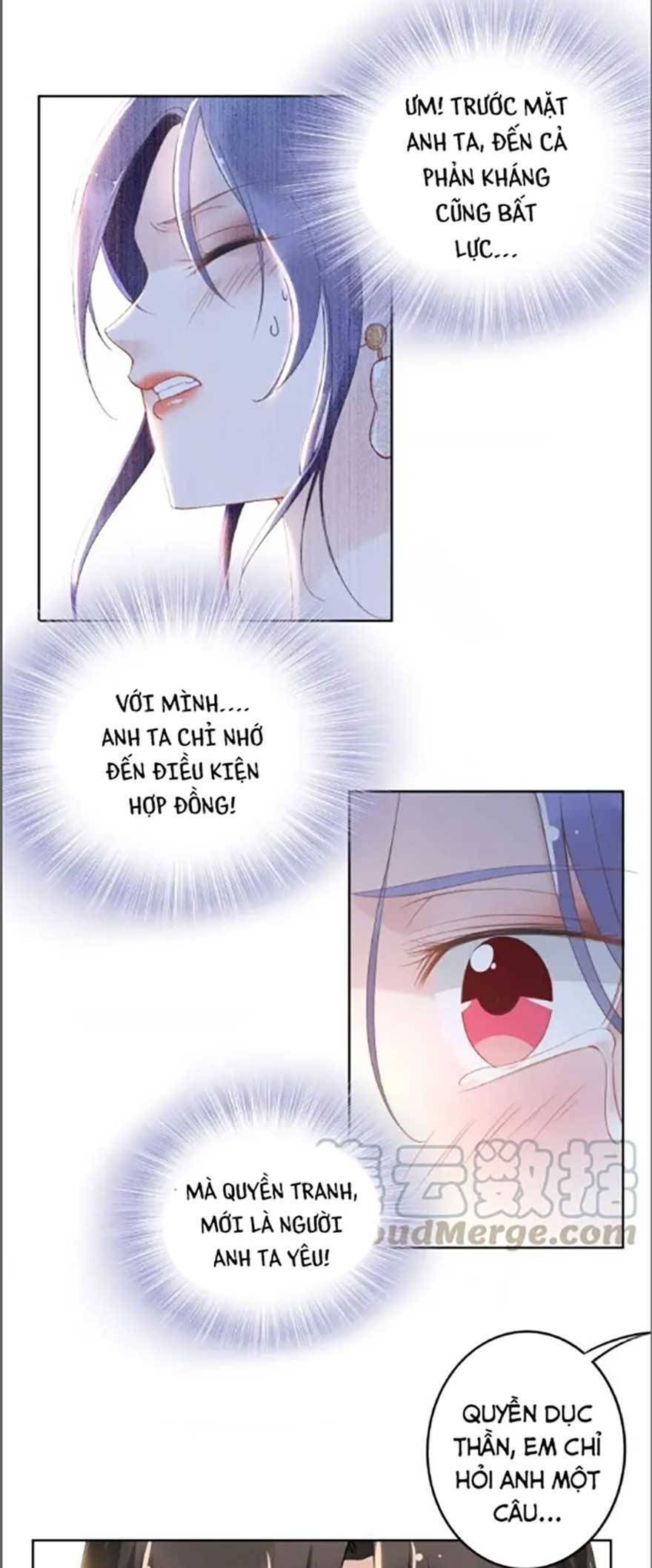 Quyền Thiểu, Nhĩ Lão Bà Yêu Bào Liễu Chapter 21.6 - Trang 2