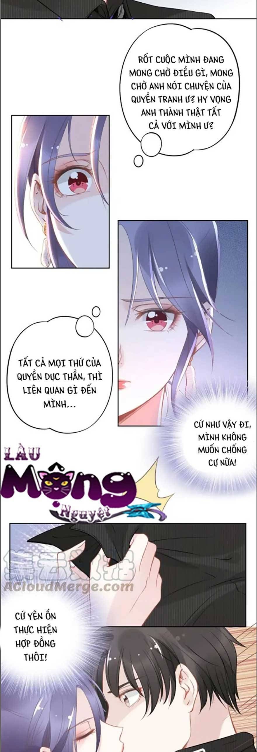 Quyền Thiểu, Nhĩ Lão Bà Yêu Bào Liễu Chapter 21.6 - Trang 2