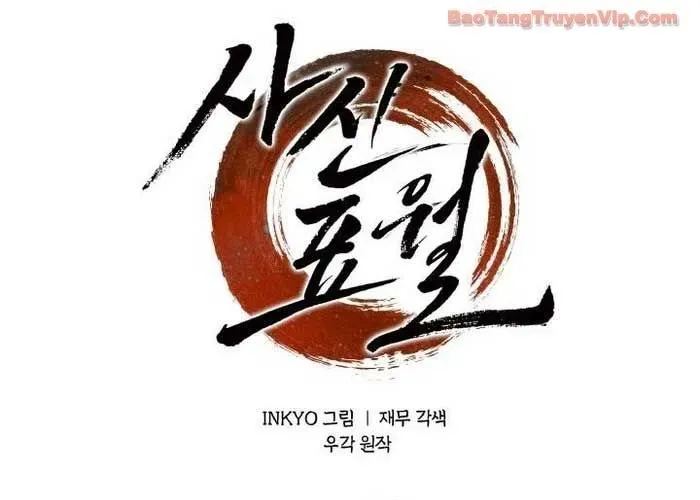 Tử Thần Phiêu Nguyệt Chapter 110 - Trang 2