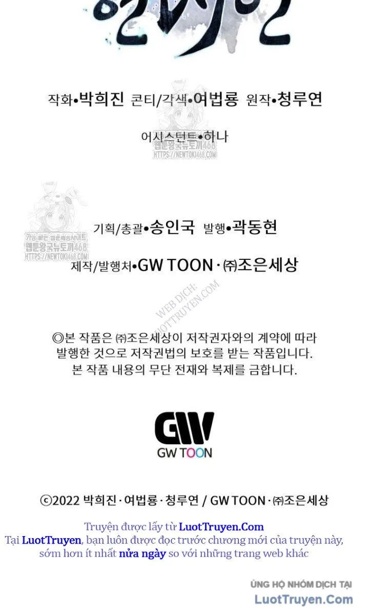 Chuyển Sinh Vào Thế Giới Võ Lâm Chapter 152 - Trang 2