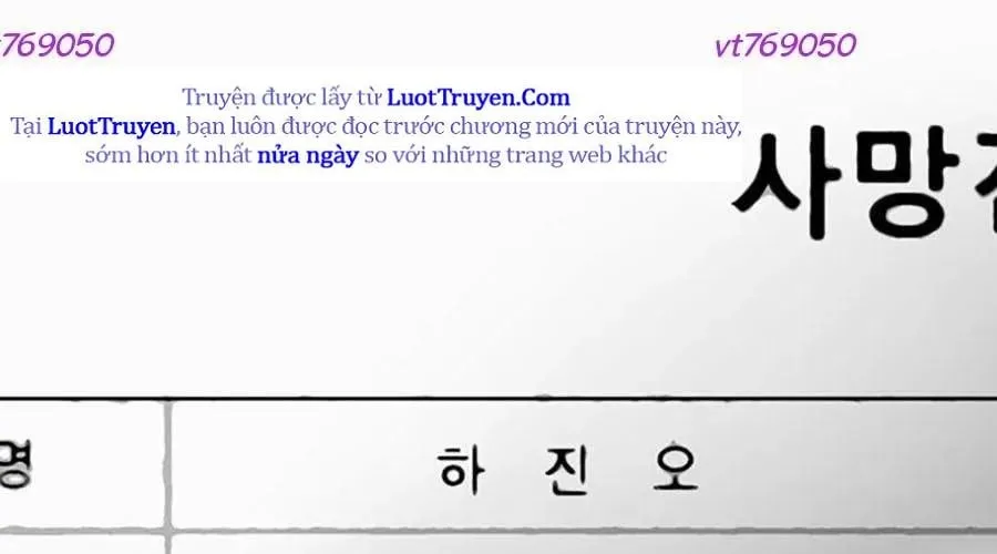 Nhiệm Vụ Đời Thật Chapter 176 - Trang 2