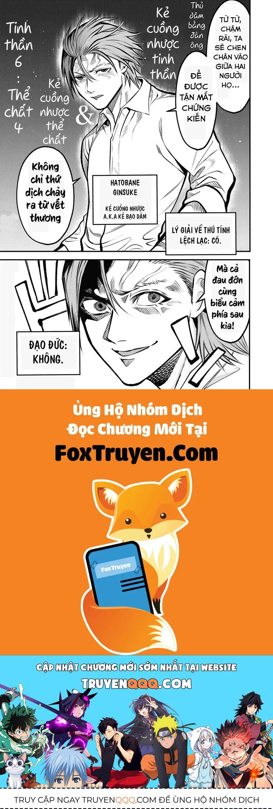 Để Em Băng Bó Cho Anh Nhé? – Kizuguchi To Houtai Chapter 24 - Trang 2