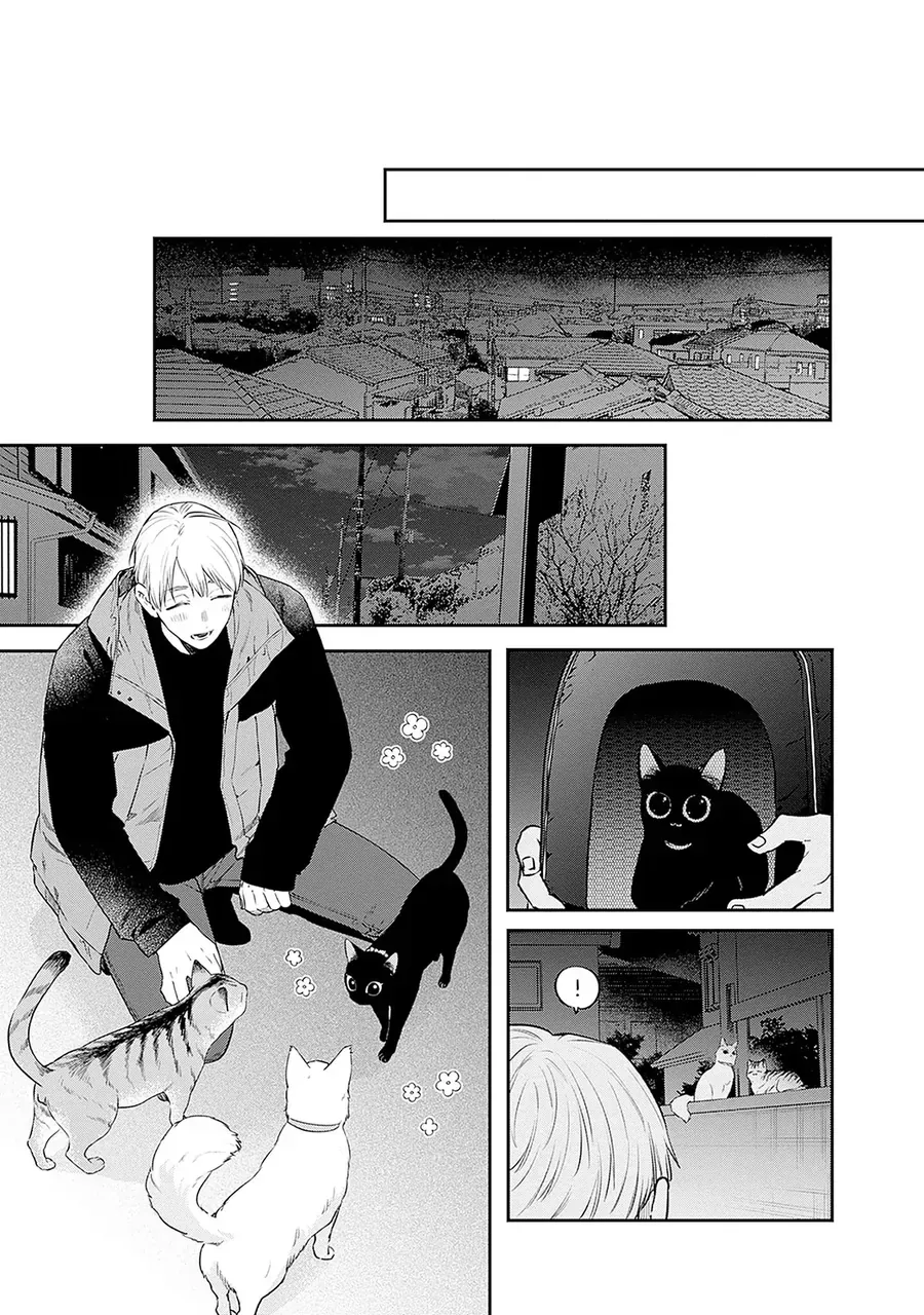 Mi-Chan Wa Kawaretai Chapter 26 - Trang 2