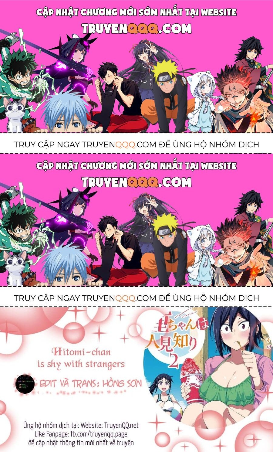 Hitomi-Chan Wa Hitomishiri Chapter 34.2 - Trang 2