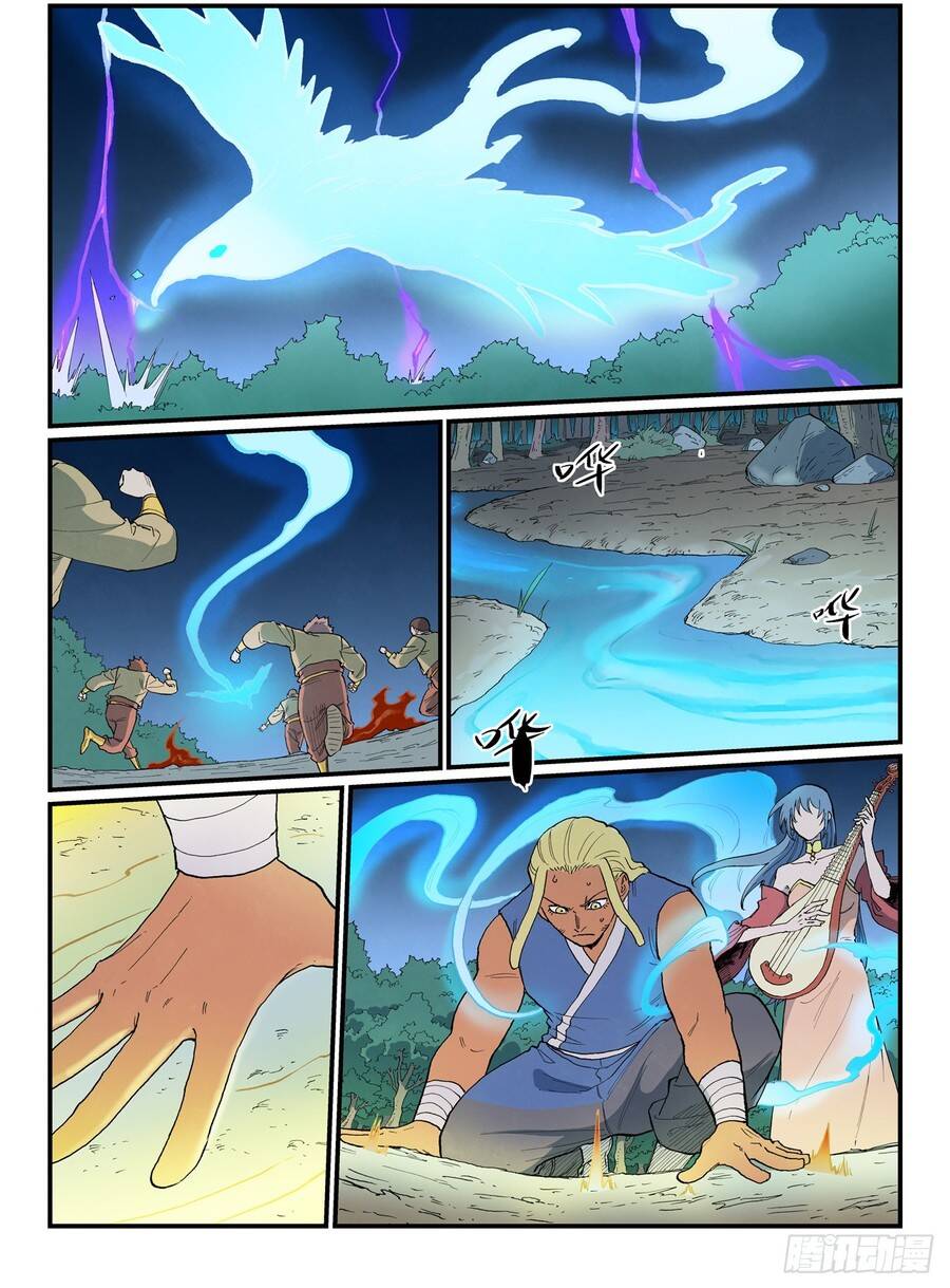 Tinh Võ Thần Quyết Chapter 904 - Trang 2