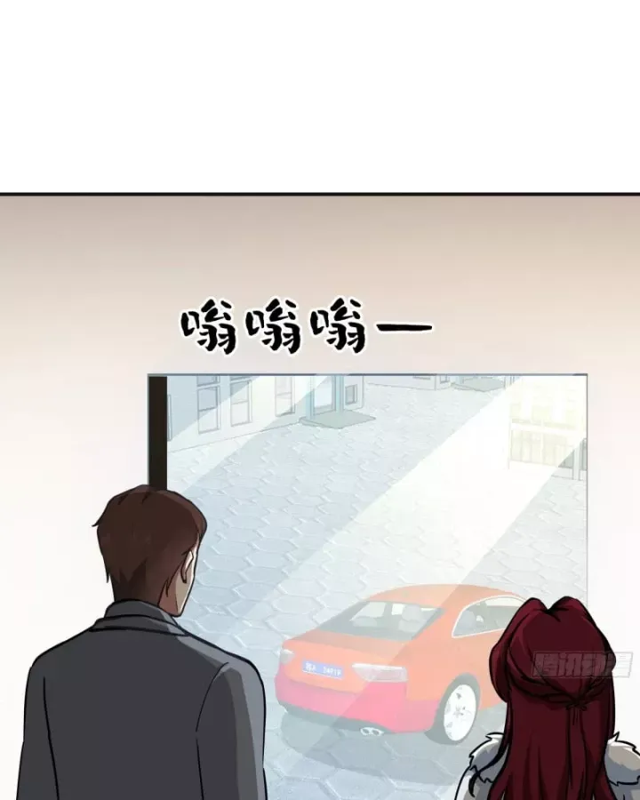 Ta Không Muốn Trùng Sinh Đâu Chapter 457 - Trang 2