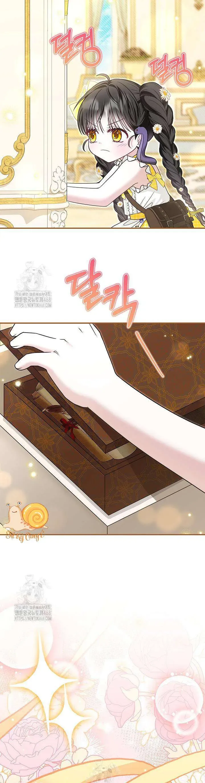 Tôi Sống Với Người Cậu Phản Diện Của Mình Chapter 30 - Trang 2