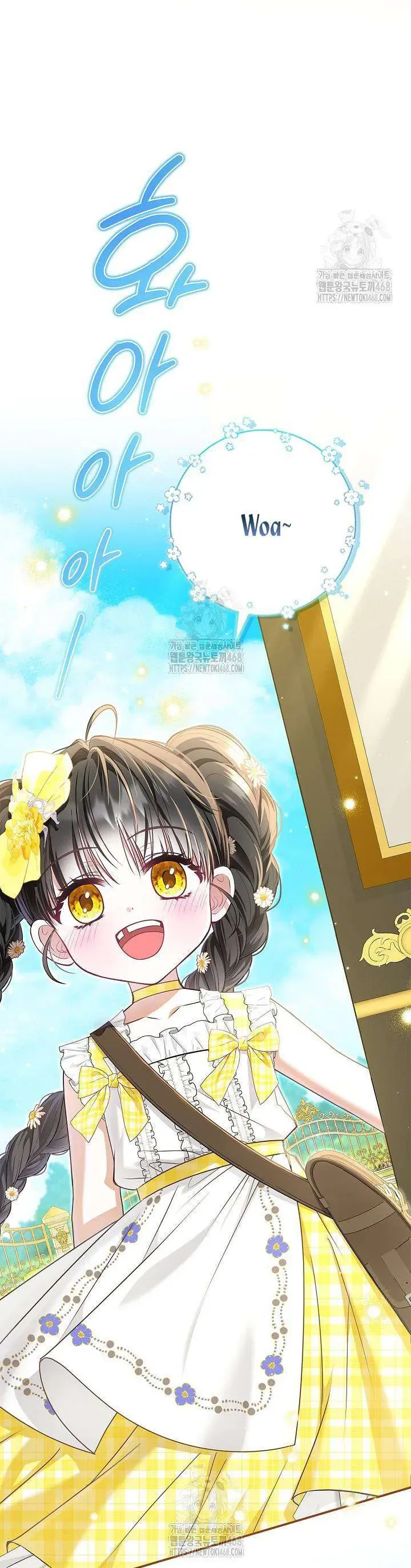 Tôi Sống Với Người Cậu Phản Diện Của Mình Chapter 30 - Trang 2