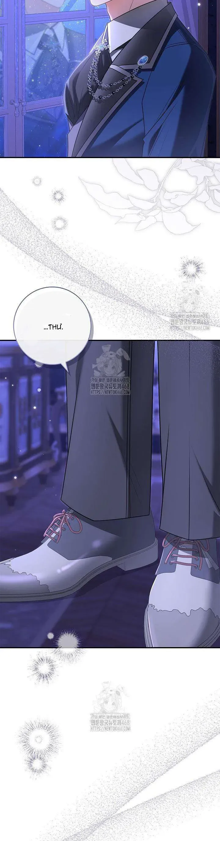 Tôi Sống Với Người Cậu Phản Diện Của Mình Chapter 31 - Trang 2