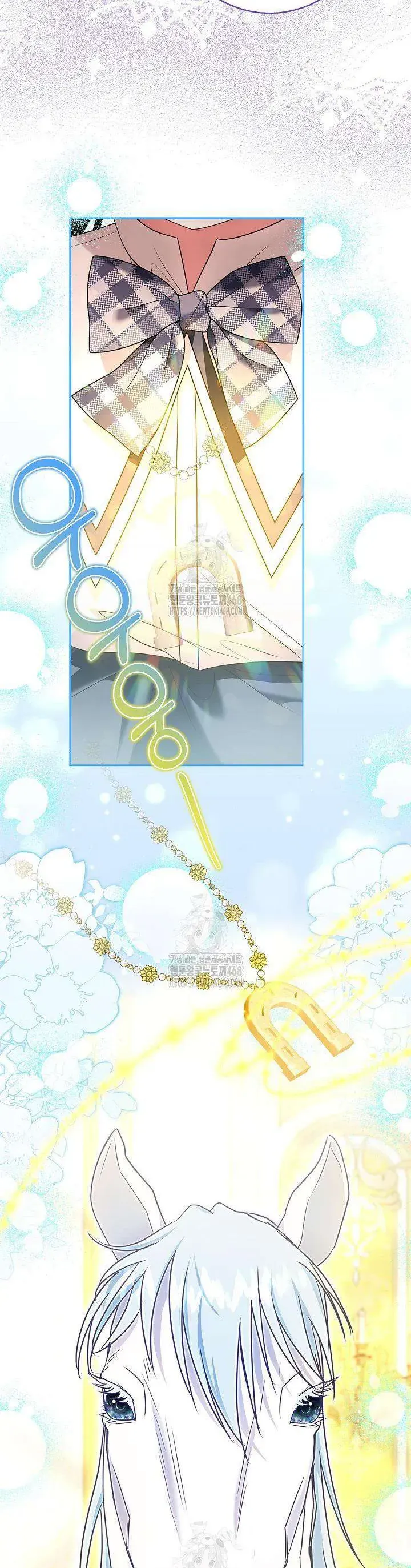 Tôi Sống Với Người Cậu Phản Diện Của Mình Chapter 31 - Trang 2