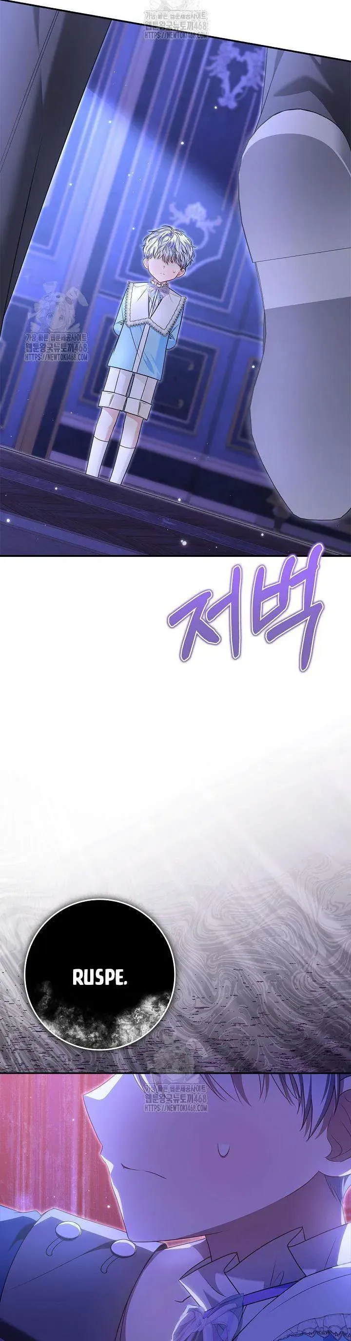 Tôi Sống Với Người Cậu Phản Diện Của Mình Chapter 31 - Trang 2