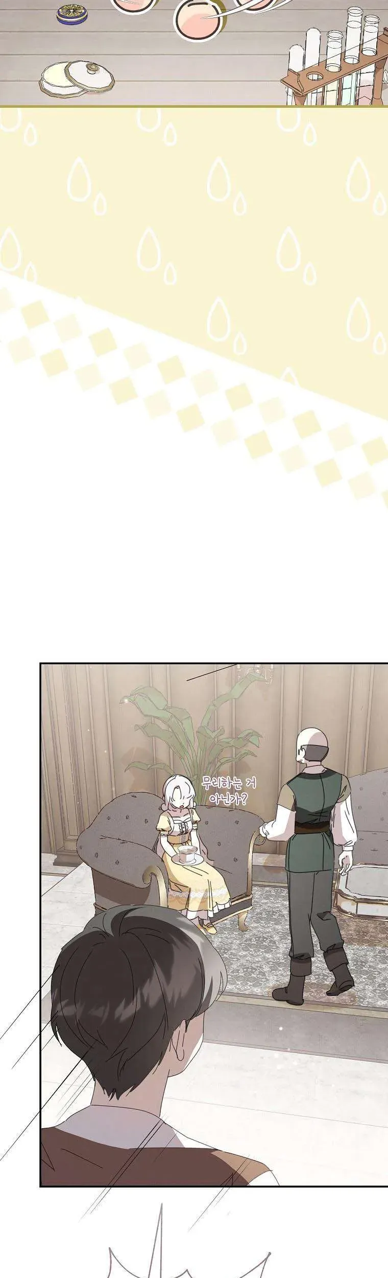 Công Nương Tái Sinh Chapter 52 - Trang 2