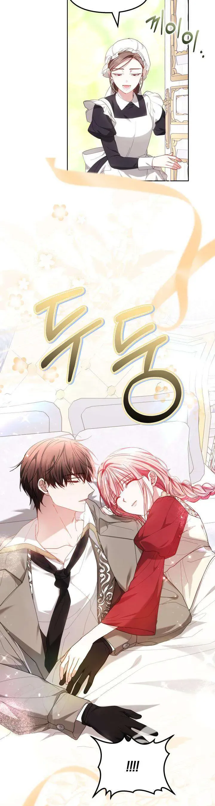 Tiểu Thư Mạnh Mẽ Muốn Trở Nên Yếu Đuối Chapter 9 - Trang 2