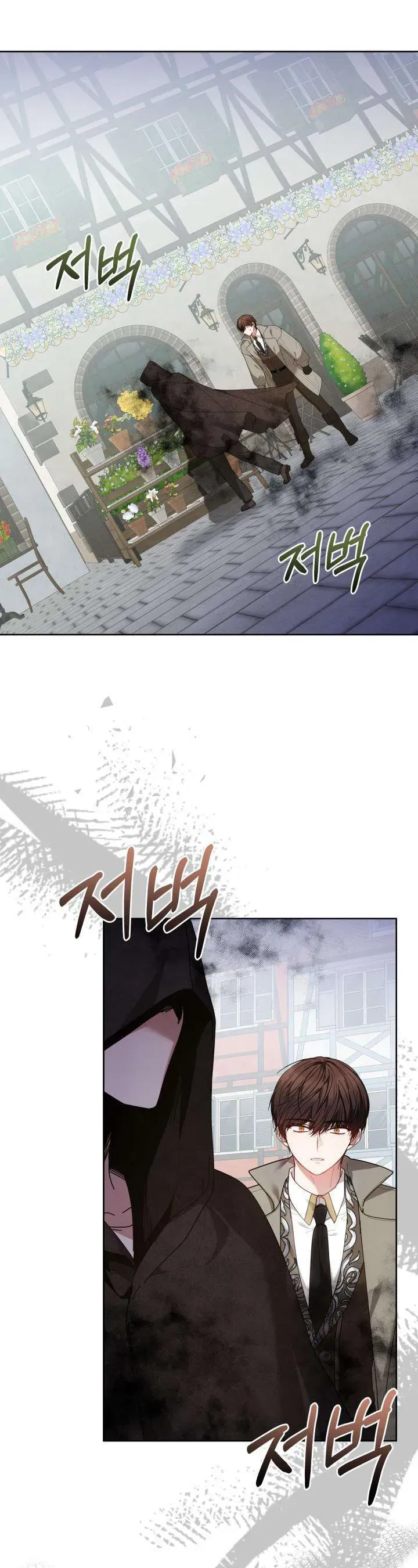 Tiểu Thư Mạnh Mẽ Muốn Trở Nên Yếu Đuối Chapter 9 - Trang 2