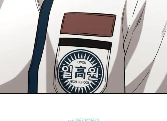 Minh Vương Chapter 48 - Trang 2