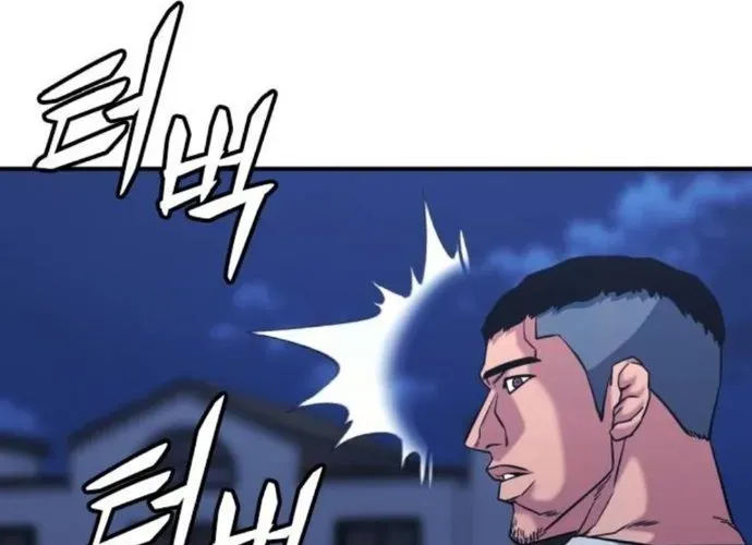 Minh Vương Chapter 48 - Trang 2