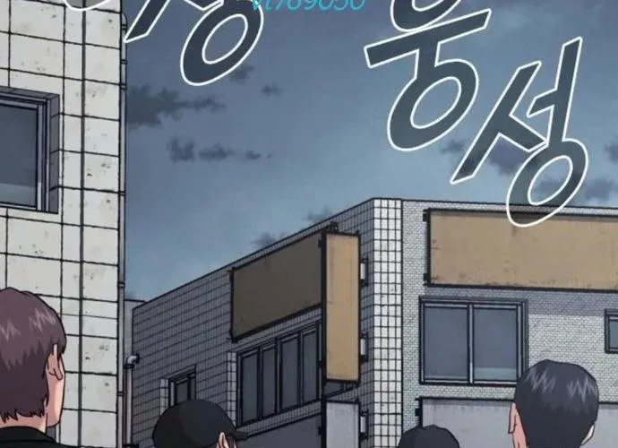 Minh Vương Chapter 48 - Trang 2