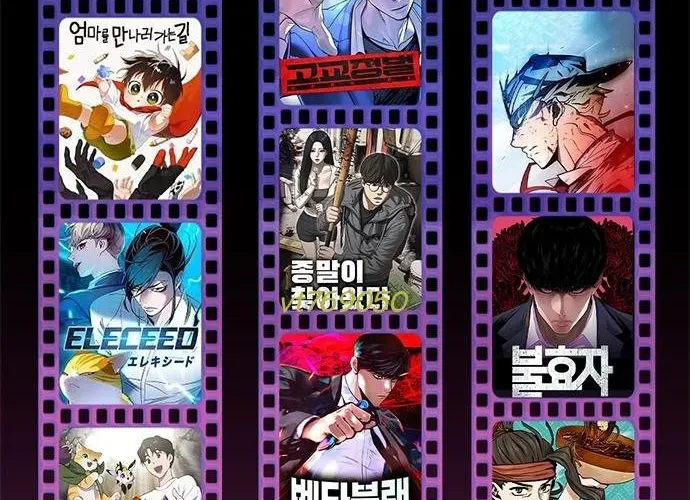 Minh Vương Chapter 48 - Trang 2