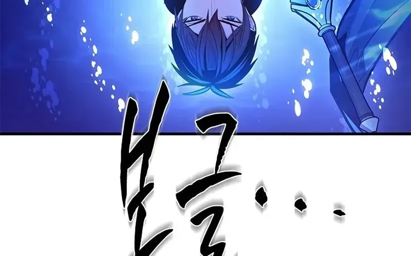 Hầm Ngục Hướng Dẫn Cấp Địa Ngục Chapter 236 - Trang 2