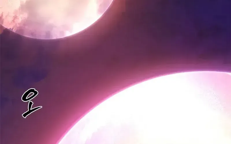 Hầm Ngục Hướng Dẫn Cấp Địa Ngục Chapter 236 - Trang 2