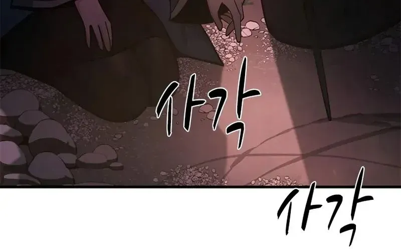 Hầm Ngục Hướng Dẫn Cấp Địa Ngục Chapter 236 - Trang 2