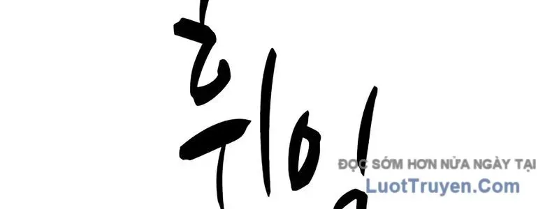 Hầm Ngục Hướng Dẫn Cấp Địa Ngục Chapter 237 - Trang 2