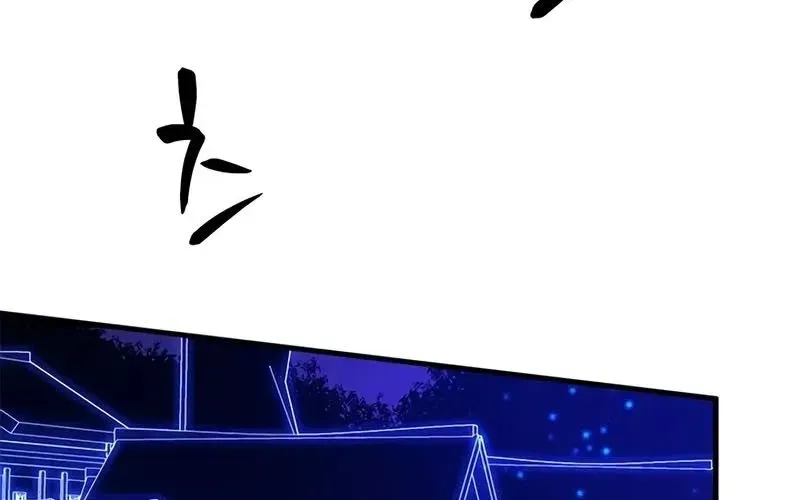 Hầm Ngục Hướng Dẫn Cấp Địa Ngục Chapter 237 - Trang 2