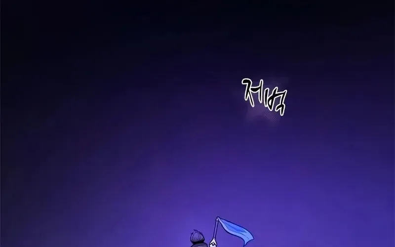 Hầm Ngục Hướng Dẫn Cấp Địa Ngục Chapter 237 - Trang 2