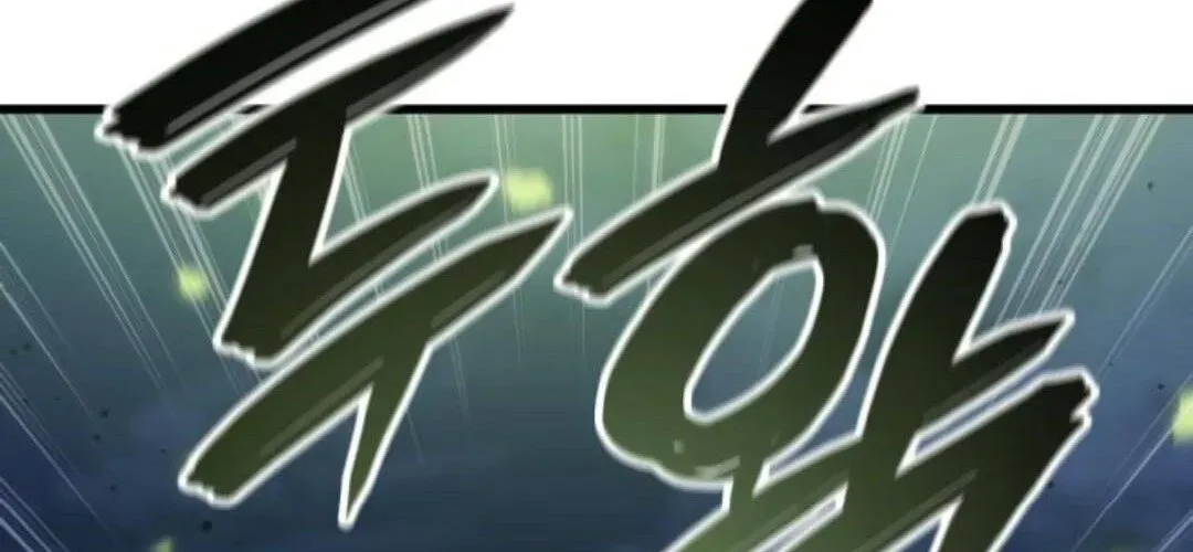 Breakers Chapter 24 - Trang 2