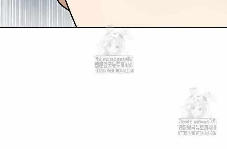 Người Mới Này Quá Mạnh Chapter 147 - Trang 2