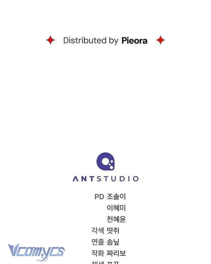 Hầu Gái Độc Quyền Của Hoàng Hậu Phản Diện Chapter 109 - Trang 2