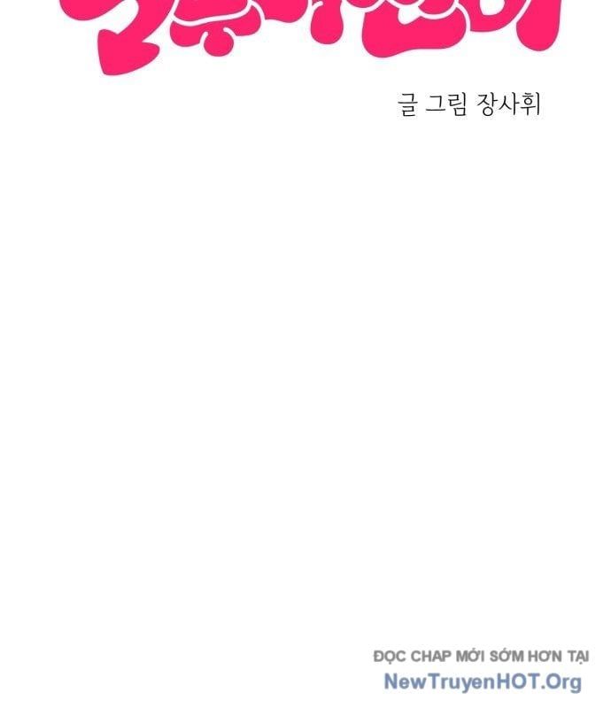 Trở Về Bên Chanbi Chapter 71 - Trang 2