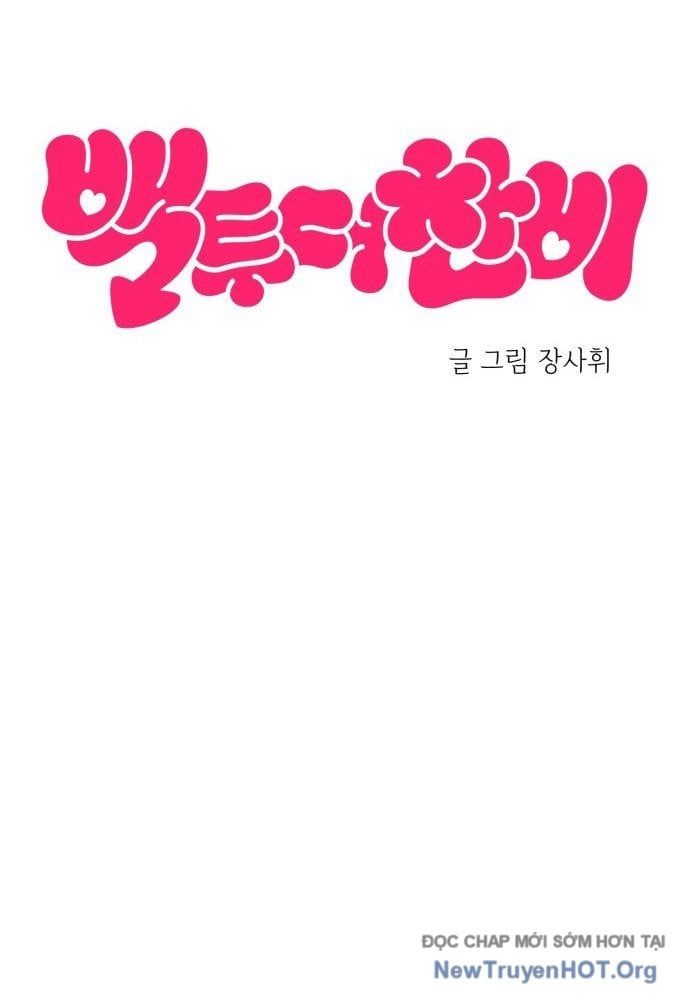 Trở Về Bên Chanbi Chapter 73 - Trang 2