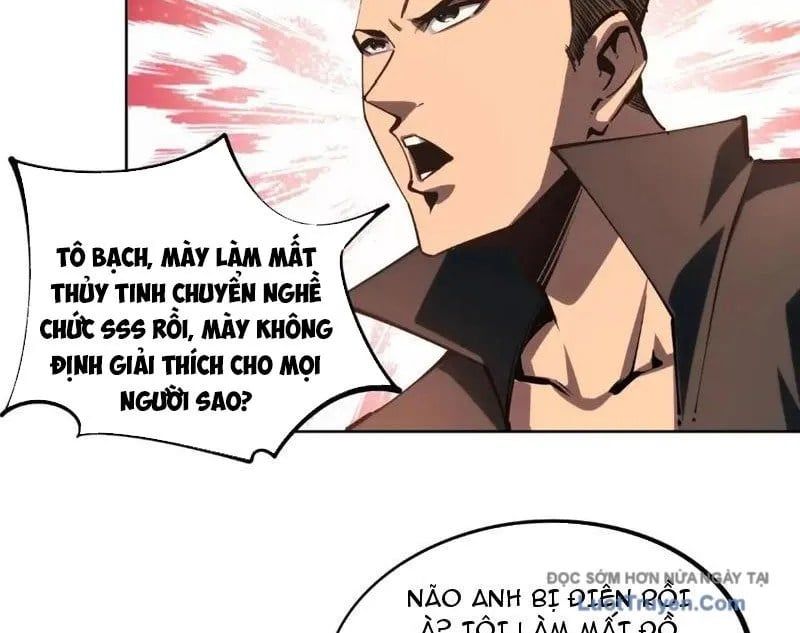 Toàn Dân Đoạt Tháp: Ta Đã Sớm Thông Qua Tầng 999 Chapter 20 - Trang 2