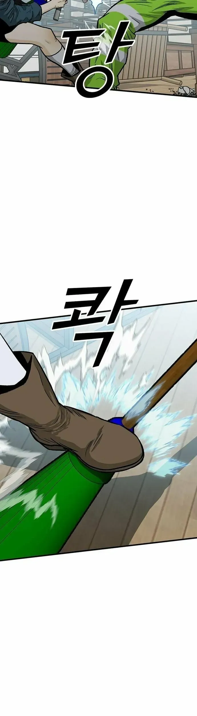 Monster Partner Of The Vast Sea Of Trees Chapter 8 - Trang 2